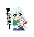 ミニマむすめ（個別スタンプ：28）