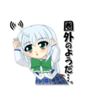 ミニマむすめ（個別スタンプ：32）