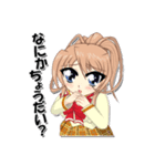 ミニマむすめ（個別スタンプ：34）