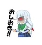 ミニマむすめ（個別スタンプ：38）