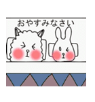 ヤンデレ うさぎ＆アルパカ（個別スタンプ：36）