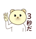 クマとくま（個別スタンプ：9）