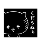 黒ねこブラック（個別スタンプ：1）