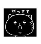 黒ねこブラック（個別スタンプ：2）