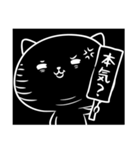 黒ねこブラック（個別スタンプ：4）