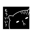 黒ねこブラック（個別スタンプ：7）