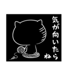 黒ねこブラック（個別スタンプ：11）