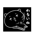 黒ねこブラック（個別スタンプ：12）