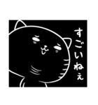 黒ねこブラック（個別スタンプ：15）