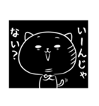 黒ねこブラック（個別スタンプ：16）