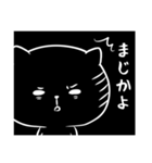 黒ねこブラック（個別スタンプ：18）