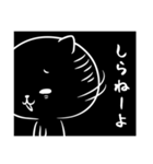 黒ねこブラック（個別スタンプ：20）