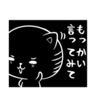 黒ねこブラック（個別スタンプ：21）