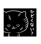 黒ねこブラック（個別スタンプ：23）