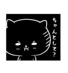 黒ねこブラック（個別スタンプ：24）