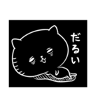 黒ねこブラック（個別スタンプ：31）