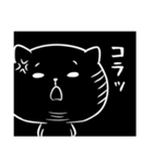 黒ねこブラック（個別スタンプ：33）