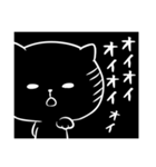 黒ねこブラック（個別スタンプ：34）