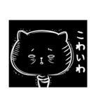 黒ねこブラック（個別スタンプ：38）