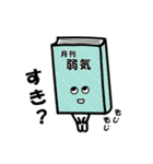 みんなの本（個別スタンプ：4）