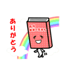 みんなの本（個別スタンプ：6）