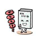 みんなの本（個別スタンプ：9）