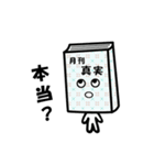 みんなの本（個別スタンプ：12）