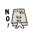 みんなの本（個別スタンプ：14）