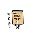 みんなの本（個別スタンプ：15）