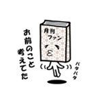 みんなの本（個別スタンプ：16）