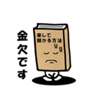 みんなの本（個別スタンプ：19）