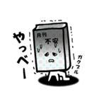みんなの本（個別スタンプ：20）
