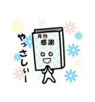 みんなの本（個別スタンプ：22）