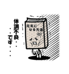 みんなの本（個別スタンプ：25）
