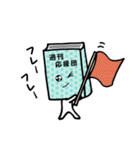 みんなの本（個別スタンプ：26）