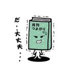 みんなの本（個別スタンプ：27）