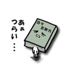 みんなの本（個別スタンプ：28）