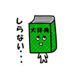 みんなの本（個別スタンプ：31）