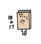 みんなの本（個別スタンプ：32）