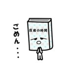 みんなの本（個別スタンプ：35）