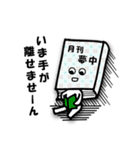 みんなの本（個別スタンプ：38）