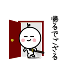 時代劇調ことば④（個別スタンプ：35）