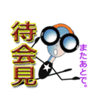 台湾語・日本語・眼鏡女子リン・ヨガ（個別スタンプ：21）