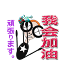 台湾語・日本語・眼鏡女子リン・ヨガ（個別スタンプ：27）