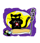 【旅人ホイホイ】放浪猫（個別スタンプ：24）