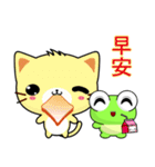 Ruanruan Frog Gengen (Everyday Life)（個別スタンプ：2）