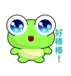 Ruanruan Frog Gengen (Everyday Life)（個別スタンプ：6）