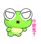 Ruanruan Frog Gengen (Everyday Life)（個別スタンプ：9）