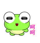 Ruanruan Frog Gengen (Everyday Life)（個別スタンプ：12）