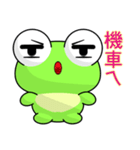 Ruanruan Frog Gengen (Everyday Life)（個別スタンプ：14）